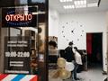 Барбершоп · 65 м² за 5.5 млн ₸ в Астане, Нура р-н — фото 4