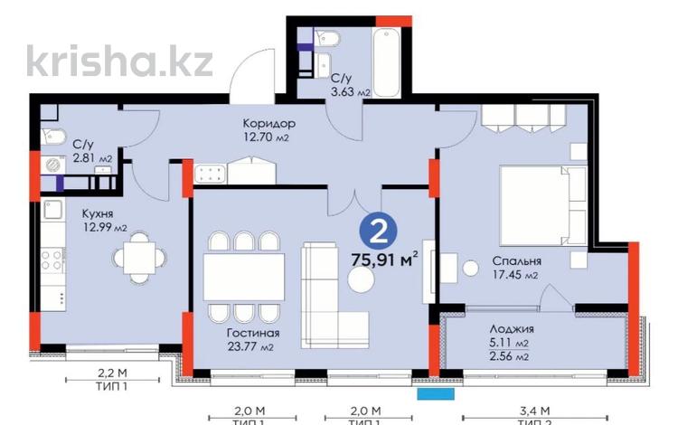 2-комнатная квартира, 75.91 м², Мухамедханова 4 — 306 за ~ 42 млн 〒 в Астане — фото 2