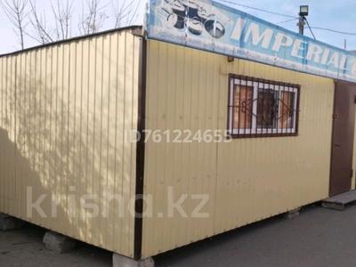 Продажа коммерческой недвижимости в Костанайской обл.: Магазины и бутики · 15 м² за 1.5 млн 〒 Магазины и бутики · 15 м² за 1.5 млн 〒 в Рудном