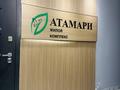 3-бөлмелі пәтер · 86.6 м² · 7/9 қабат, Е 797 2, бағасы: 58 млн ₸ в Астане, Нура р-н — фото 12