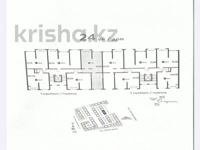 2-бөлмелі пәтер · 73.7 м² · 7/9 қабат, мкр Шугыла, Алтын Дала 24, бағасы: 34.3 млн ₸ в Алматы, Наурызбайский р-н