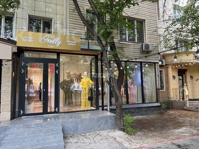 Свободное назначение · 50 м² за 189 млн 〒 в Алматы