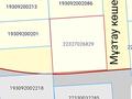 Участок · 16 соток, мкр Достык за 50 млн ₸ в Шымкенте, Абайский р-н