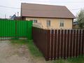 Отдельный дом · 5 комнат · 100 м² · 10 сот., Дорожная за 20 млн ₸ в Щучинске — фото 4