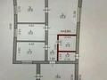 Жеке үй · 4 бөлме · 84 м² · 7 жүзд., Авроры 106 — Магазин Светафор, бағасы: 35 млн ₸ в Усть-Каменогорске, Ульбинский — фото 17