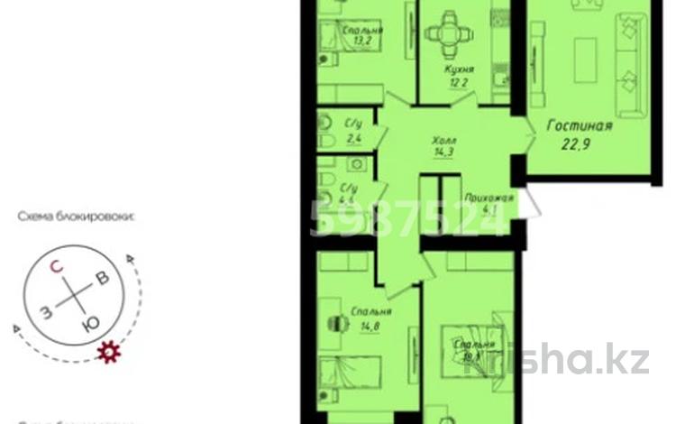 4-бөлмелі пәтер · 112.2 м² · 3/12 қабат, пересечение ул Казыбек Би и Е75,Е77 (рядом с пересечением улиц Туран и Улы дала) 40, бағасы: 61 млн ₸ в Астане, Нура р-н — фото 2