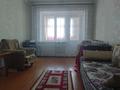 2-комнатная квартира · 46 м², Кошеней 43 за 8.9 млн ₸ в Таразе — фото 2