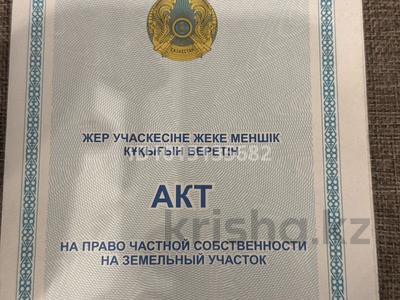 Участок · 5 соток, М. Туймебаев за 6.7 млн ₸