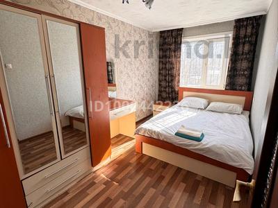 Аренда квартир в Карагандинской обл.: 2-комнатная квартира · 48 м² · 1/5 этаж, мкр Юго-Восток 32 — Напротив Рахи за 160 000 〒 2-комнатная квартира · 48 м² · 1/5 этаж, мкр Юго-Восток 32 — Напротив Рахи за 160 000 〒 в Караганде, Казыбек би р-н