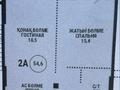 2-комнатная квартира · 51.6 м² · 3/3 этаж, мкр Курамыс, Кенесары хана 43/7 за ~ 63.1 млн ₸ в Алматы, Наурызбайский р-н