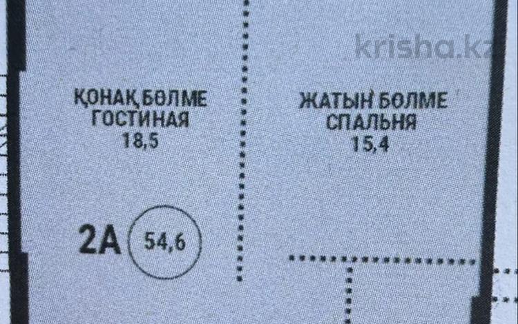 2-комнатная квартира · 51.6 м² · 3/3 этаж, мкр Курамыс, Кенесары хана 43/7 за ~ 63.1 млн ₸ в Алматы, Наурызбайский р-н — фото 2