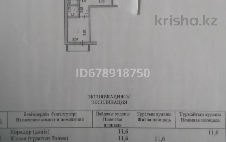 3-бөлмелі пәтер, 64.6 м², 3/9 қабат, Нурсултана Назарбаева 158, бағасы: 26 млн 〒 в Петропавловске — фото 2