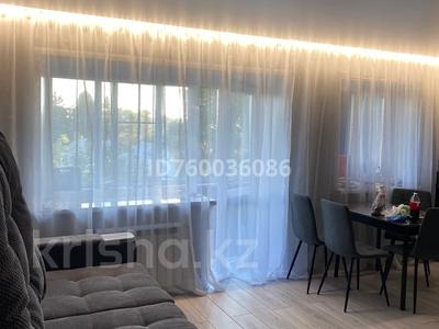 2-бөлмелі пәтер · 43.6 м² · 2/2 қабат, Куйбышева 24, бағасы: 13.5 млн ₸ в 