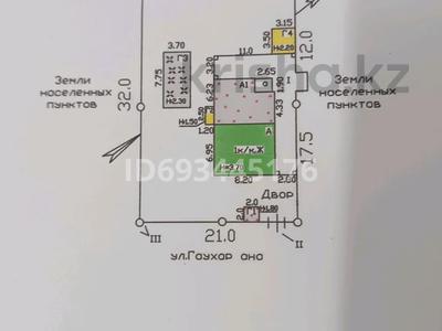 Жеке үй • 4 бөлмелер • 87 м² • 7 сот., Гауһар ана 140 — Желтоксан, бағасы: 18.5 млн 〒 в Талдыкоргане