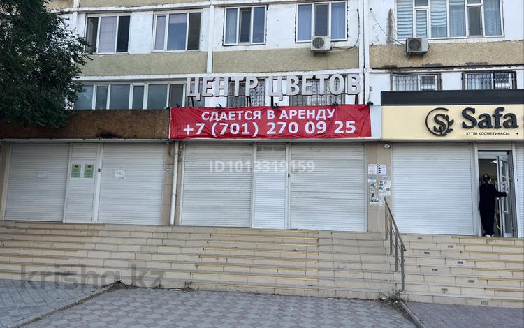 Еркін · 85.8 м², бағасы: 1 млн ₸ в Актау, 7-й мкр — фото 2