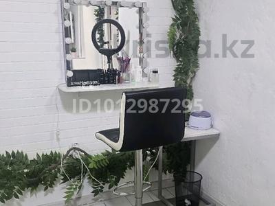 Кабинеттер және жұмыс орындары · 15 м², бағасы: 50 000 ₸ в Алматы, Бостандыкский р-н