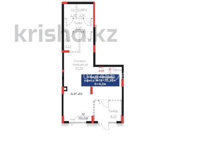 Свободное назначение · 71 м² за 925 000 ₸ в Астане
