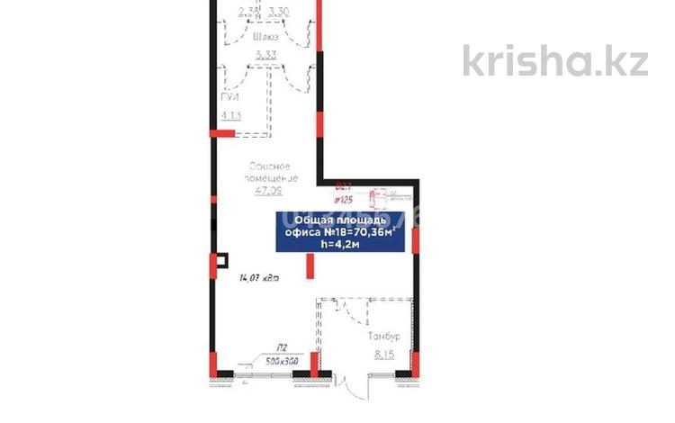 Свободное назначение · 71 м² за 925 000 ₸ в Астане — фото 2