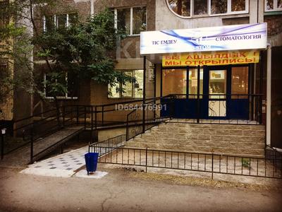 Кеңселер · 90 м², бағасы: 100 млн ₸ в Алматы, Жетысуский р-н