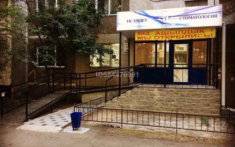 Кеңселер · 90 м², бағасы: 100 млн ₸ в Алматы, Жетысуский р-н — фото 12