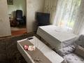 Свободное назначение · 80 м² за 996 000 ₸ в Алматы, Медеуский р-н — фото 9