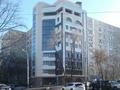 Офисы • 185 м² за 1.2 млн 〒 в Алматы, Медеуский р-н