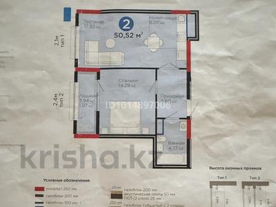 2-бөлмелі пәтер · 50.52 м² · 8/9 қабат, Нурмагамбетова 15, 16, бағасы: ~ 41 млн ₸ в Астане