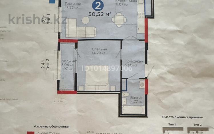 2-бөлмелі пәтер · 50.52 м² · 8/9 қабат, Нурмагамбетова 15, 16, бағасы: ~ 41 млн ₸ в Астане — фото 2