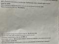 Участок 11 соток, мкр Таусамалы 8 за 19.5 млн 〒 в Алматы, Наурызбайский р-н — фото 2