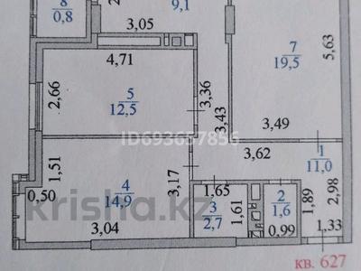 3-комнатная квартира, 72 м², 7/18 этаж, сарайшык 5/1 за 32 млн 〒 в Астане, Есильский р-н