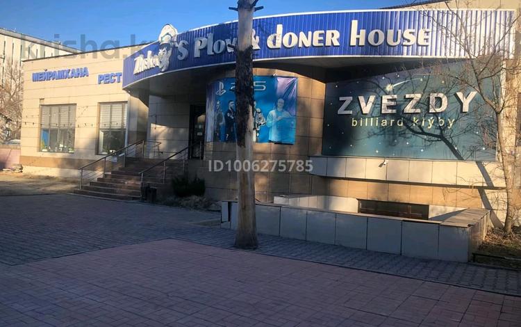 Офисы, магазины и бутики, общепит · 450 м² за ~ 1.4 млн 〒 в Талдыкоргане — фото 2