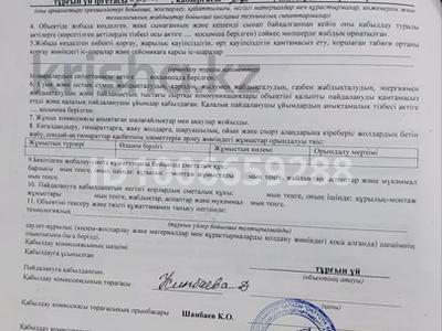 Жеке үй · 5 бөлме · 110 м² · 25 жүзд., Шеңгелсай 28 — Шакалак, бағасы: 26 млн ₸ в Абай