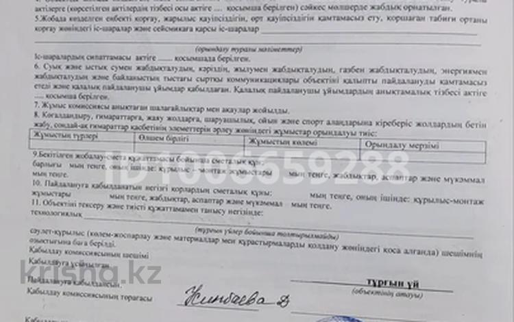 Жеке үй · 5 бөлме · 110 м² · 25 жүзд., Шеңгелсай 28 — Шакалак, бағасы: 26 млн ₸ в Абай — фото 2