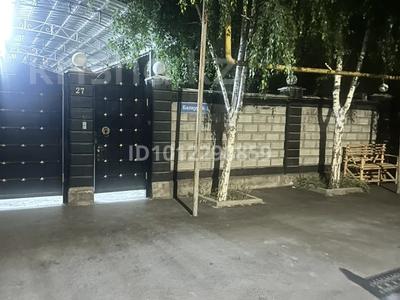 Отдельный дом · 5 комнат · 120 м² · 8 сот., мкр Карасу, Балкурай 27 за 110 млн ₸ в Алматы, Алатауский р-н
