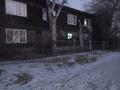 2-комнатная квартира · 21 м² · 2/2 этаж, 1набережная 8 — Раион пристан за 70 000 ₸ в Семее — фото 5