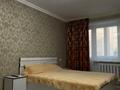 1-комнатная квартира · 30 м² · 3/5 этаж, Республика 21 — Иманова за 230 000 ₸ в Астане, Сарыарка р-н — фото 17