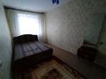 3-комнатная квартира · 63 м² · 4/5 этаж, Дружбы Народов за 100 000 ₸ в Приозёрске — фото 3