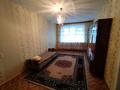 3-комнатная квартира · 63 м² · 4/5 этаж, Дружбы Народов за 100 000 ₸ в Приозёрске — фото 4