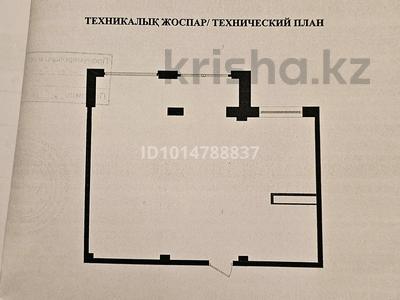 2-комнатная квартира · 60 м² · 1/6 этаж, Чернышевского 23 к7 за 39.8 млн ₸ в Алматы, Турксибский р-н