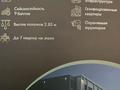 2-бөлмелі пәтер · 60 м² · 1/6 қабат, Чернышевского 23 к7, бағасы: 39.8 млн ₸ в Алматы, Турксибский р-н — фото 5