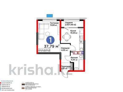 1-комнатная квартира · 37.8 м² · 9/12 этаж, Белжайлау 47а за 28.8 млн ₸ в Алматы