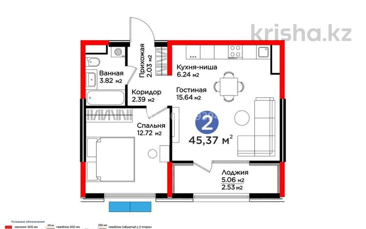 2-бөлмелі пәтер · 45.37 м² · 14/14 қабат, Нұрсәт ш/а, Байтерекова 12 — Аргынбекова Байтерекова, бағасы: 29 млн ₸ в Шымкенте, Каратауский р-н — фото 2