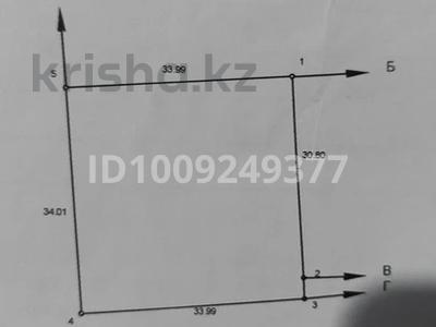 Участок · 11.56 соток, Сейфуллина 48 за 5.2 млн 〒 в Каргалы (п. Фабричный)