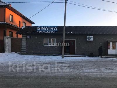 Коммерциялық жылжымайтын мүлік в Павлодарской обл.: Еркін · 250 м², бағасы: 69 млн 〒 Еркін · 250 м², бағасы: 69 млн 〒 в Павлодаре