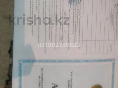 Участок · 10 соток, Ақсуатский 195 — Тепловик за 2 млн ₸ в Махамбетах