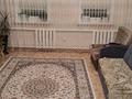 Отдельный дом · 3 комнаты · 64.5 м² · 5.5 сот., 2 Павлодар.Ул.Ермака 18 — Геринга -нурмагамбетова за 18 млн ₸ — фото 17