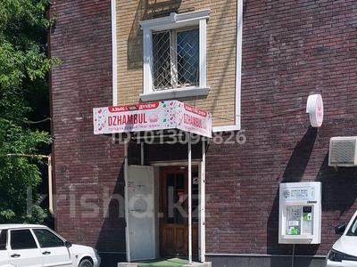 Свободное назначение, магазины и бутики · 44 м² за 30 млн ₸ в Таразе