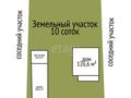 Отдельный дом • 3 комнаты • 164.9 м² • 10 сот., Бирлик за 30 млн 〒 в Актобе, жилой массив Жанаконыс — фото 19