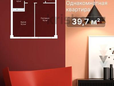 Продажа квартир в Восточно-Казахстанской обл.: 1-комнатная квартира · 37.5 м² · 4/9 этаж, Есенберлина 94 за ~ 16.1 млн 〒 1-комнатная квартира · 37.5 м² · 4/9 этаж, Есенберлина 94 за ~ 16.1 млн 〒 в Усть-Каменогорске