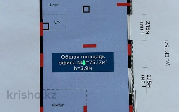 Свободное назначение · 75 м² за 107 млн 〒 в Астане, Нура р-н — фото 2